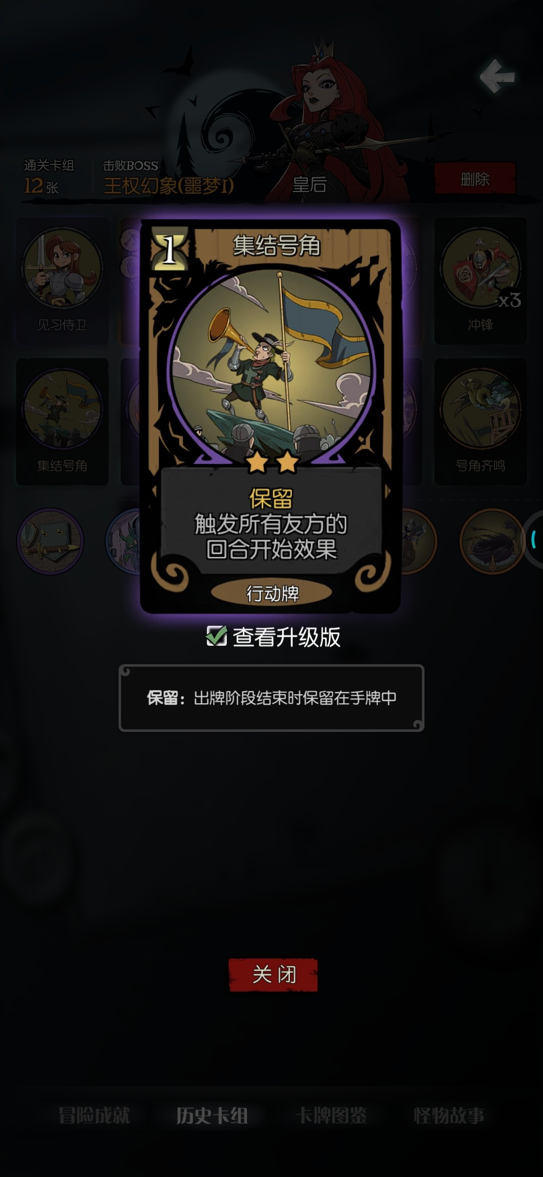月圆之夜