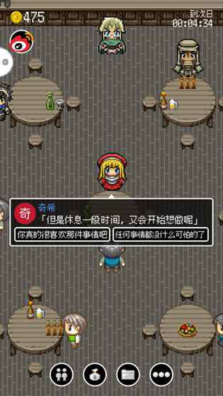 勇者27岁单身无广告版