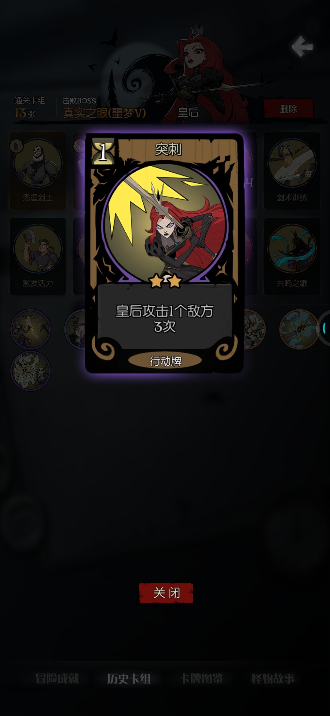 月圆之夜