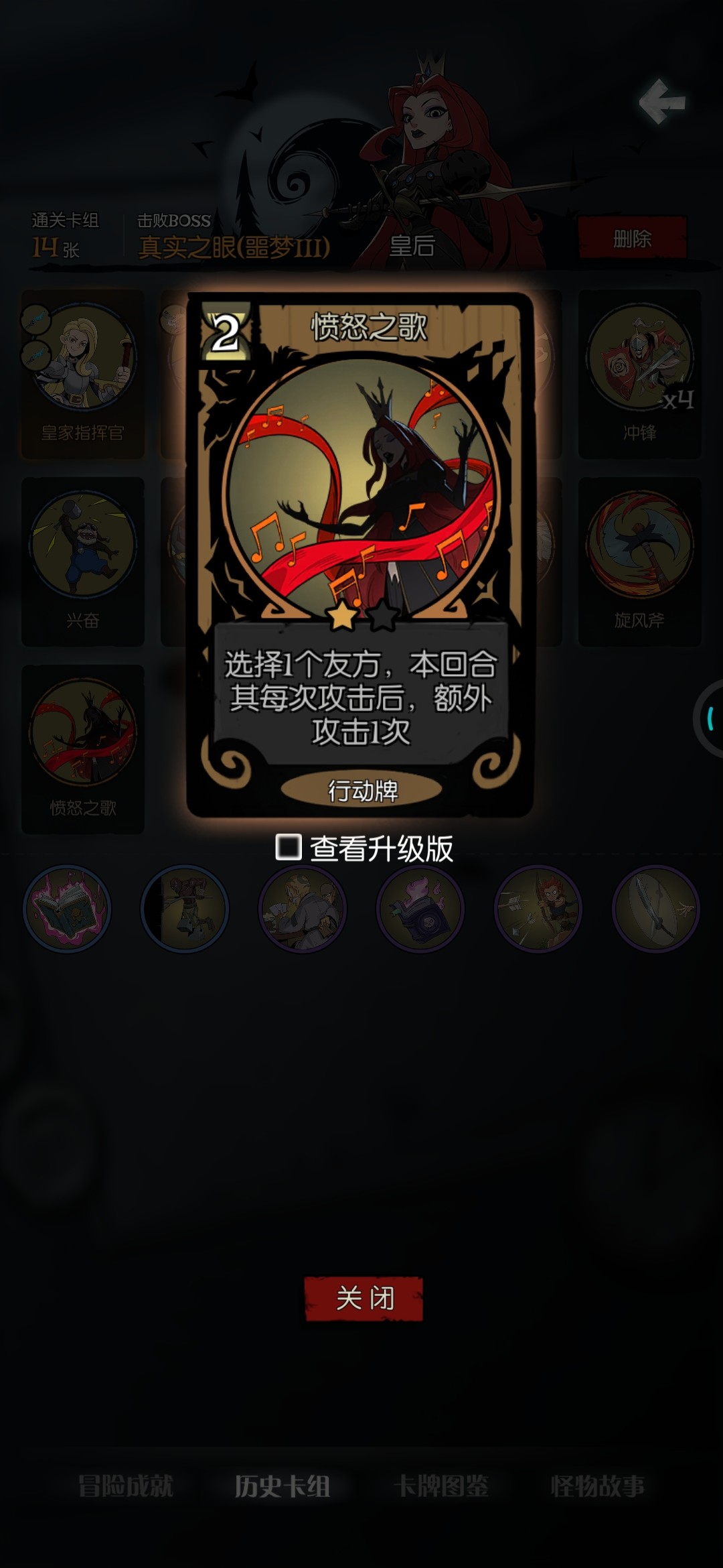 月圆之夜