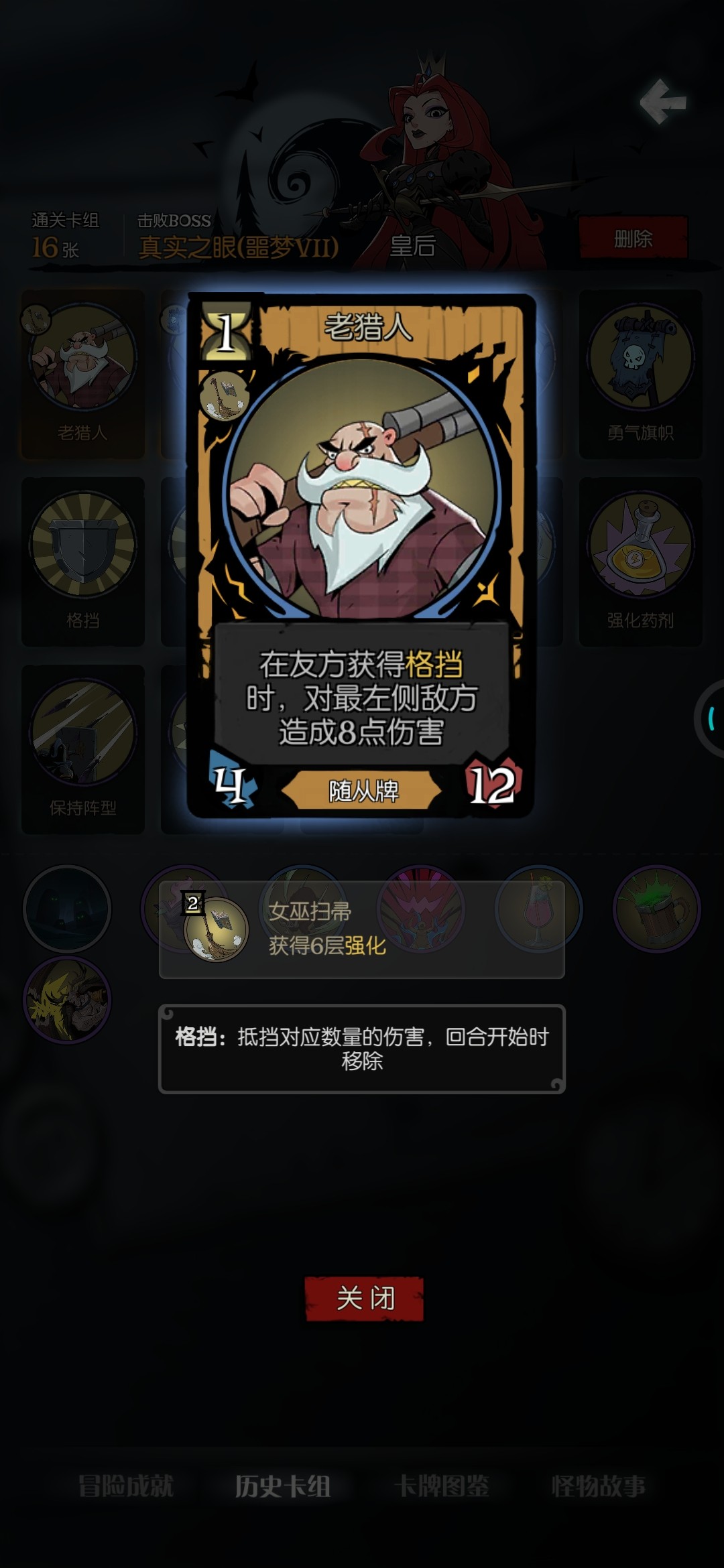 月圆之夜