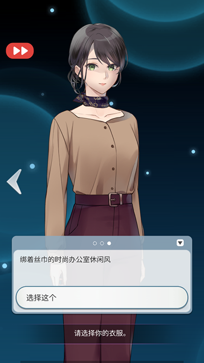 灵魂收购2 灵魂收购2