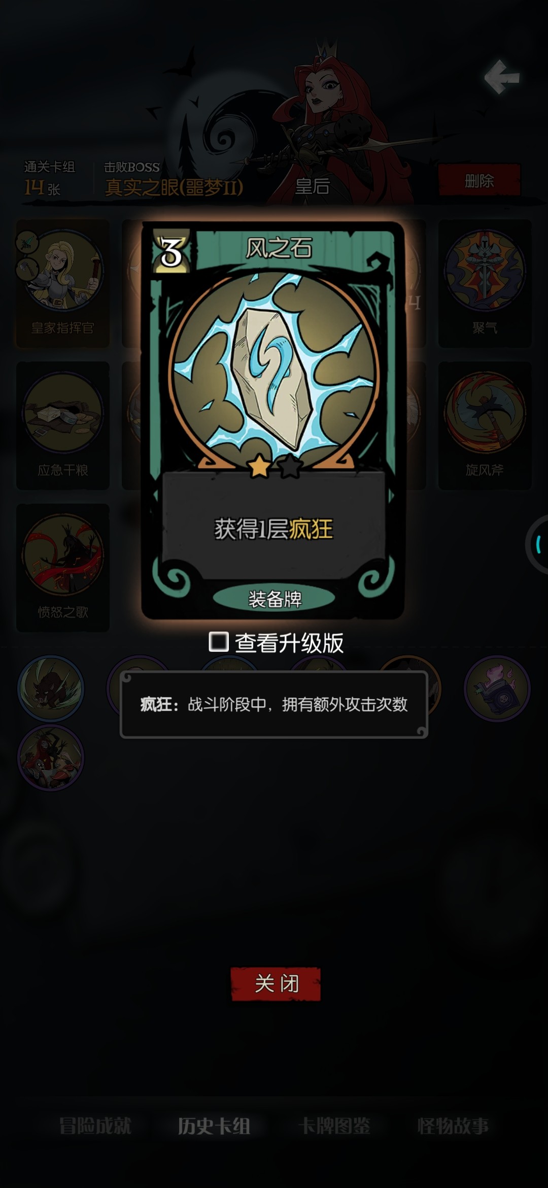 月圆之夜