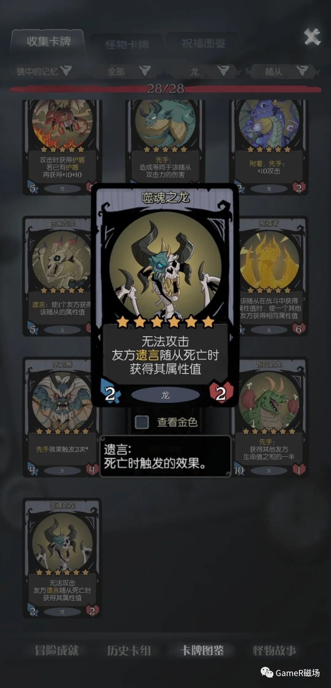 月圆之夜