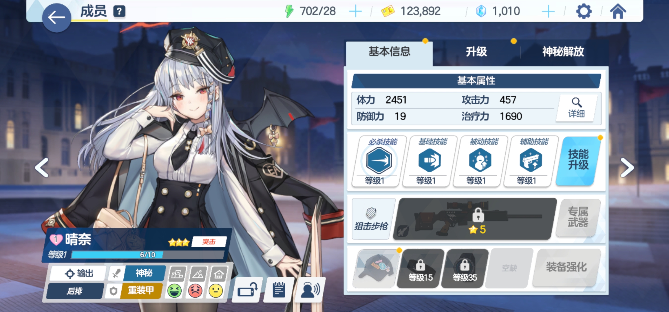 蔚蓝档案苹果版