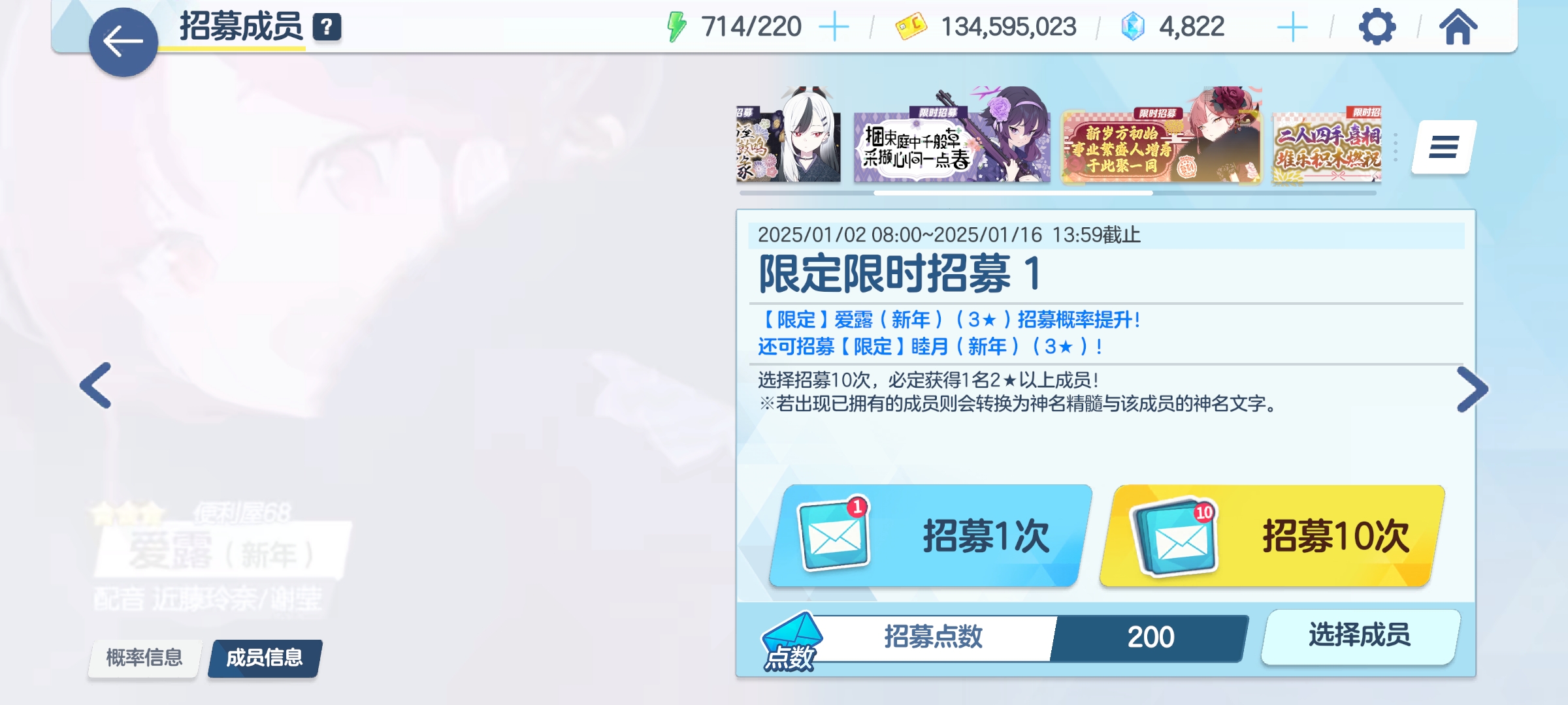 蔚蓝档案台服