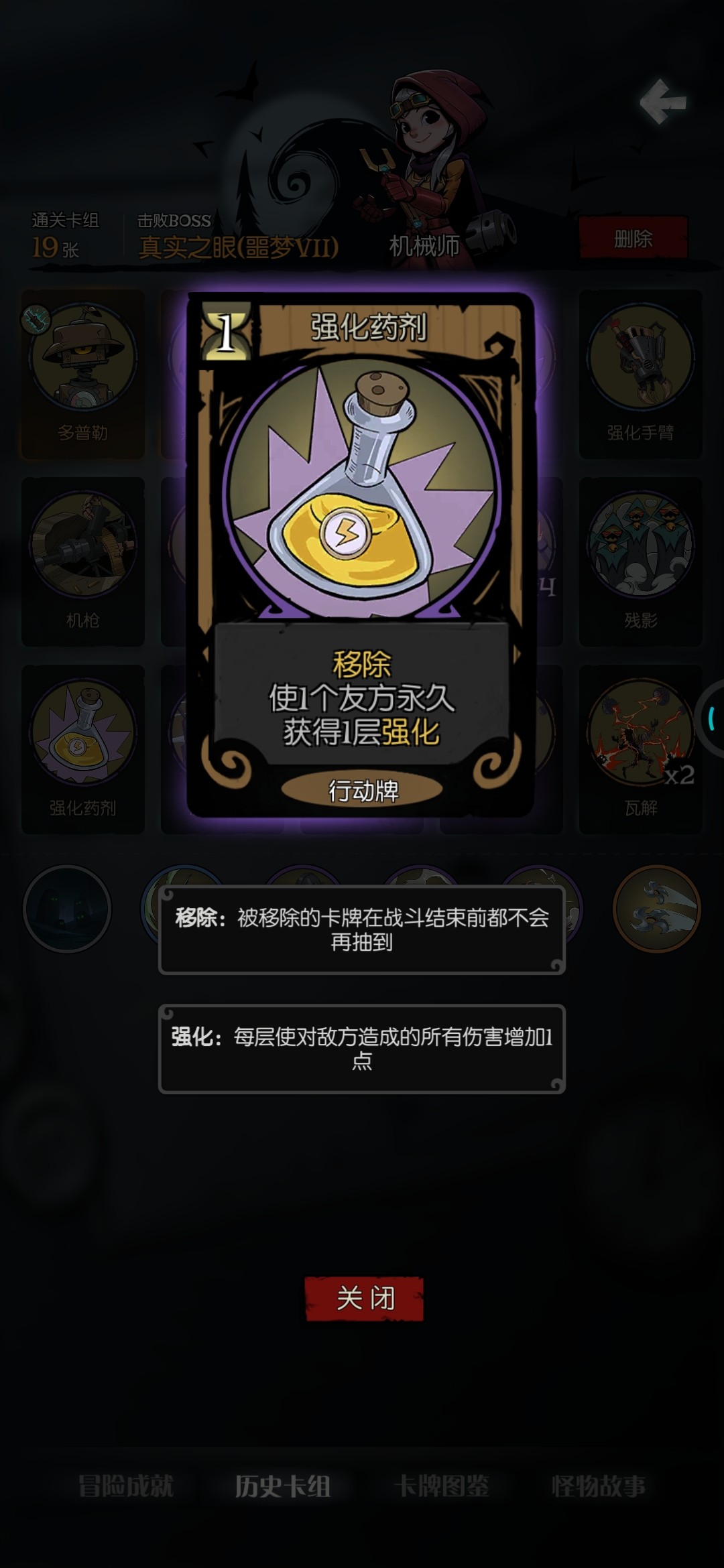 月圆之夜