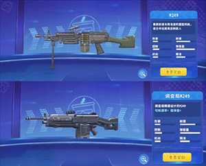 迷你枪战精英国际服