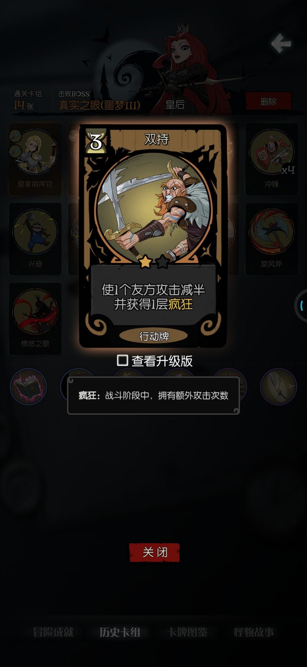 月圆之夜