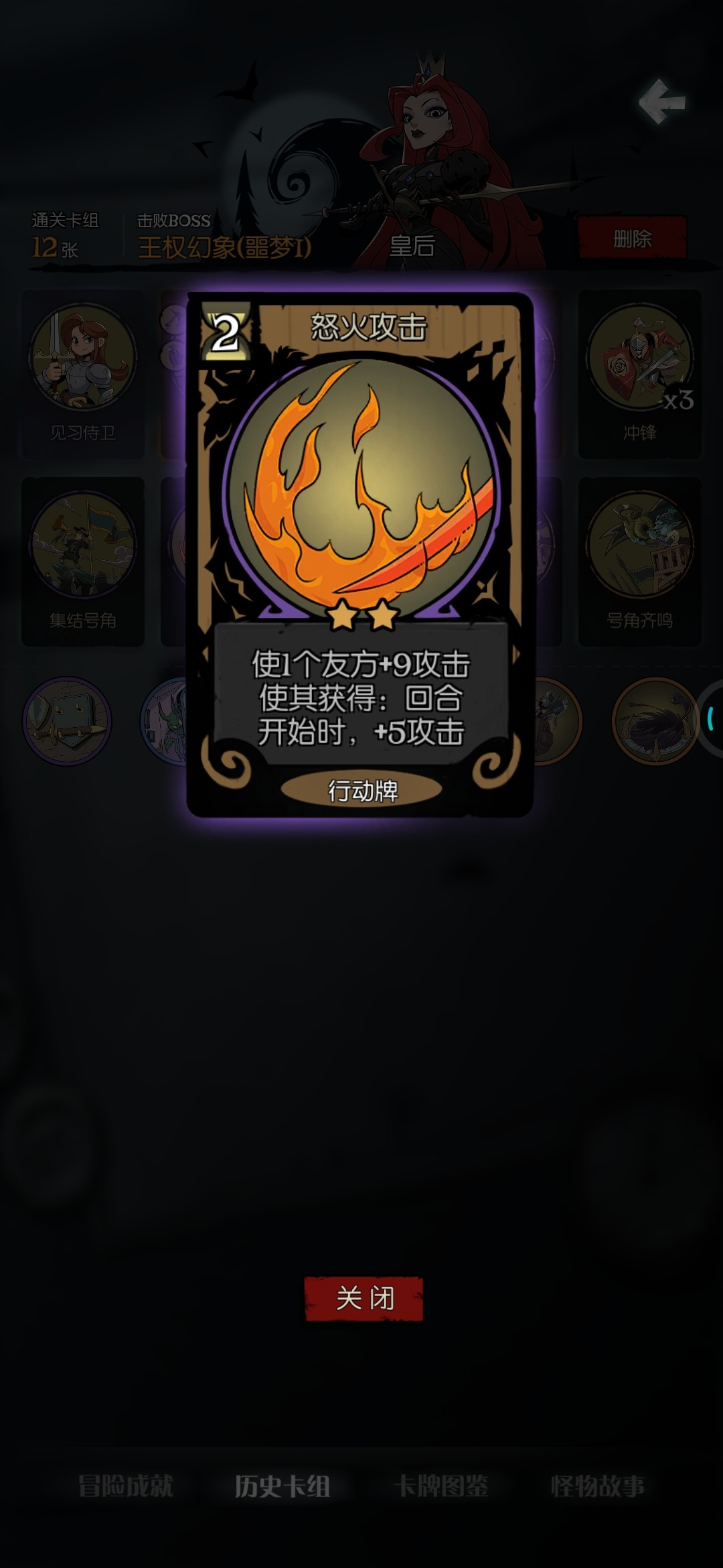 月圆之夜
