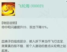 无极仙途双修版