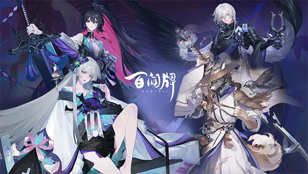 阴阳师百闻牌
