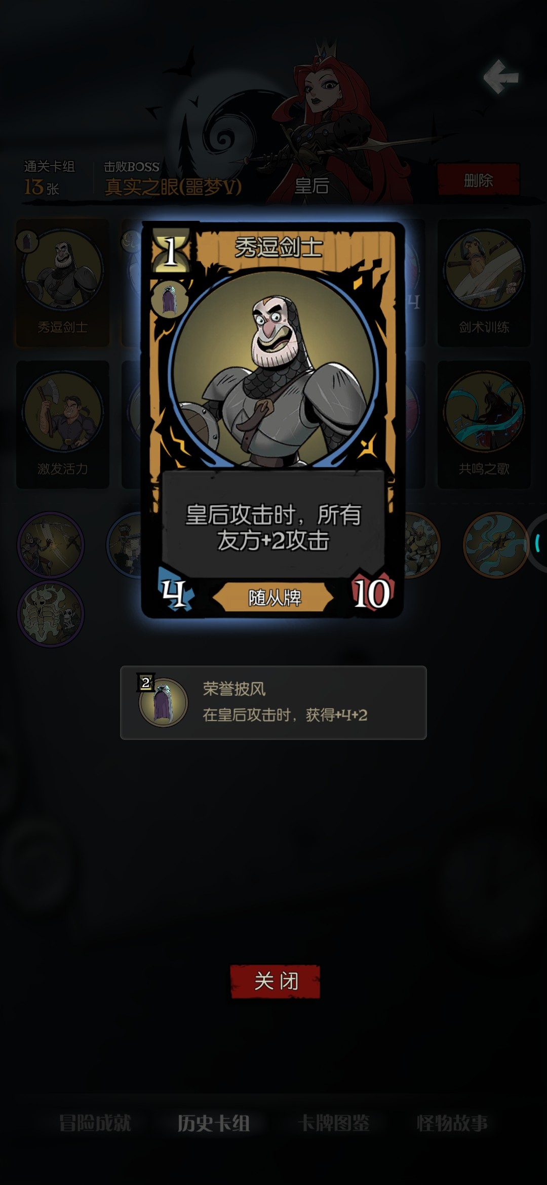 月圆之夜