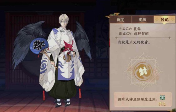 决战平安京