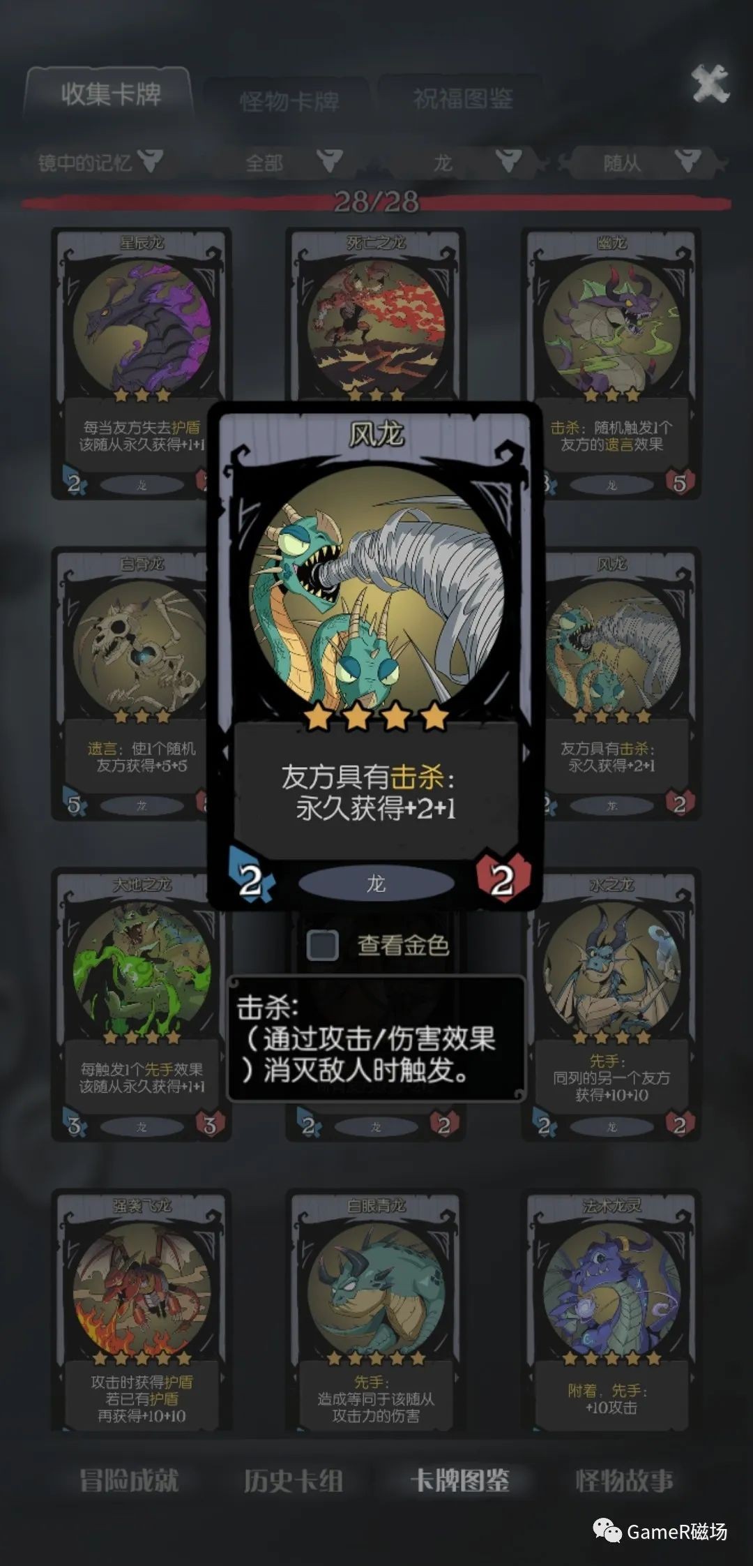 月圆之夜
