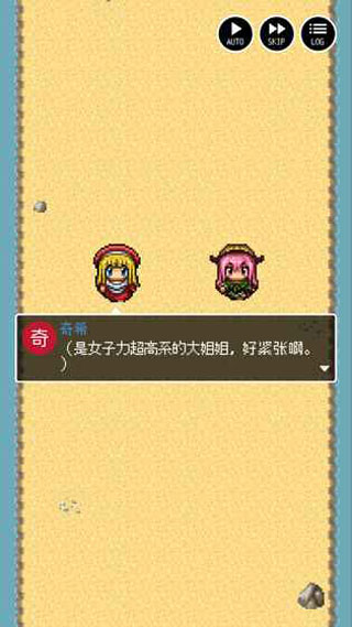 勇者27岁单身无广告版