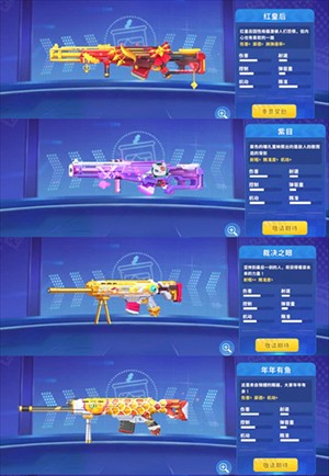 迷你枪战精英国际服