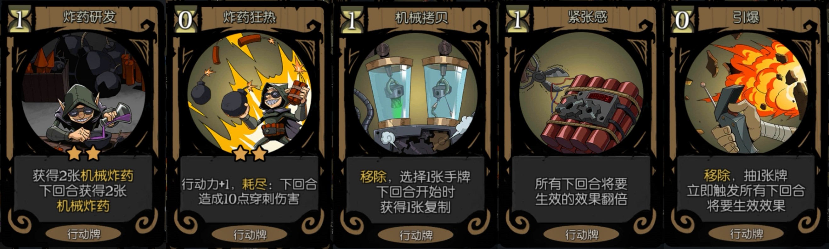 月圆之夜