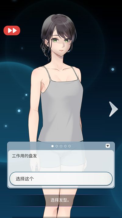 灵魂收购2 灵魂收购2