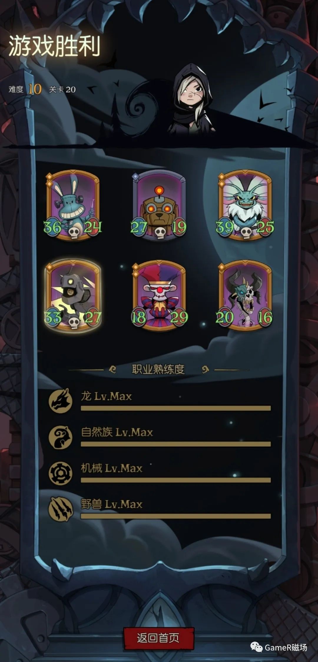 月圆之夜