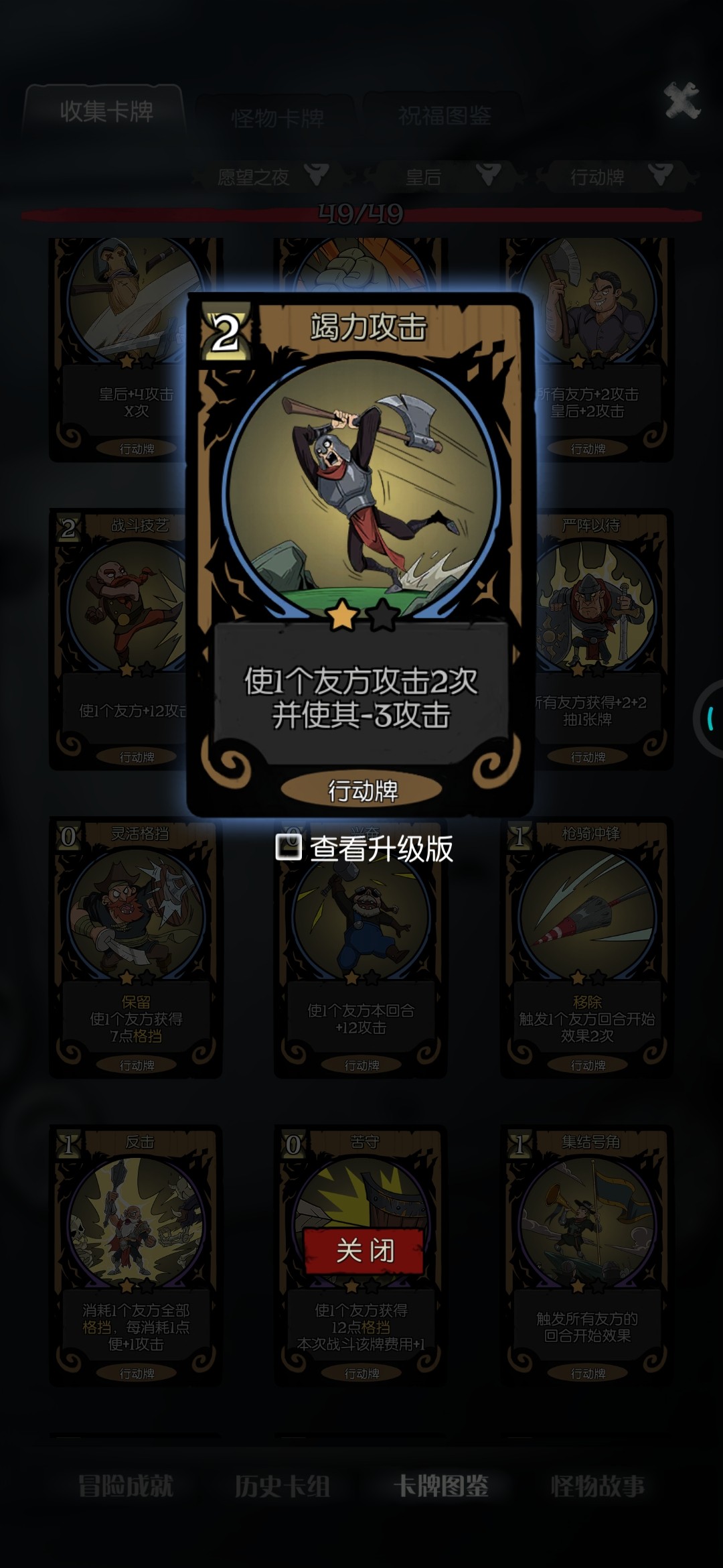 月圆之夜
