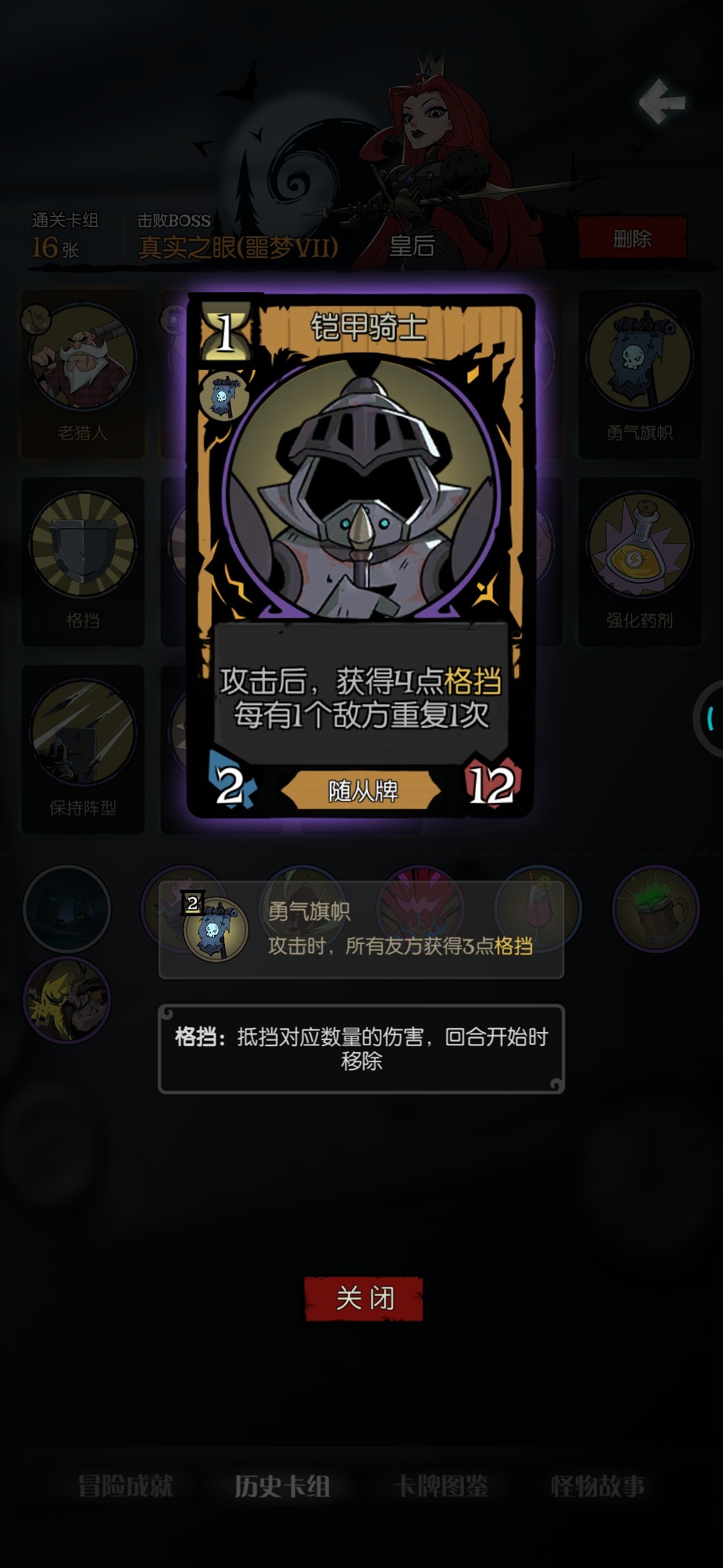 月圆之夜