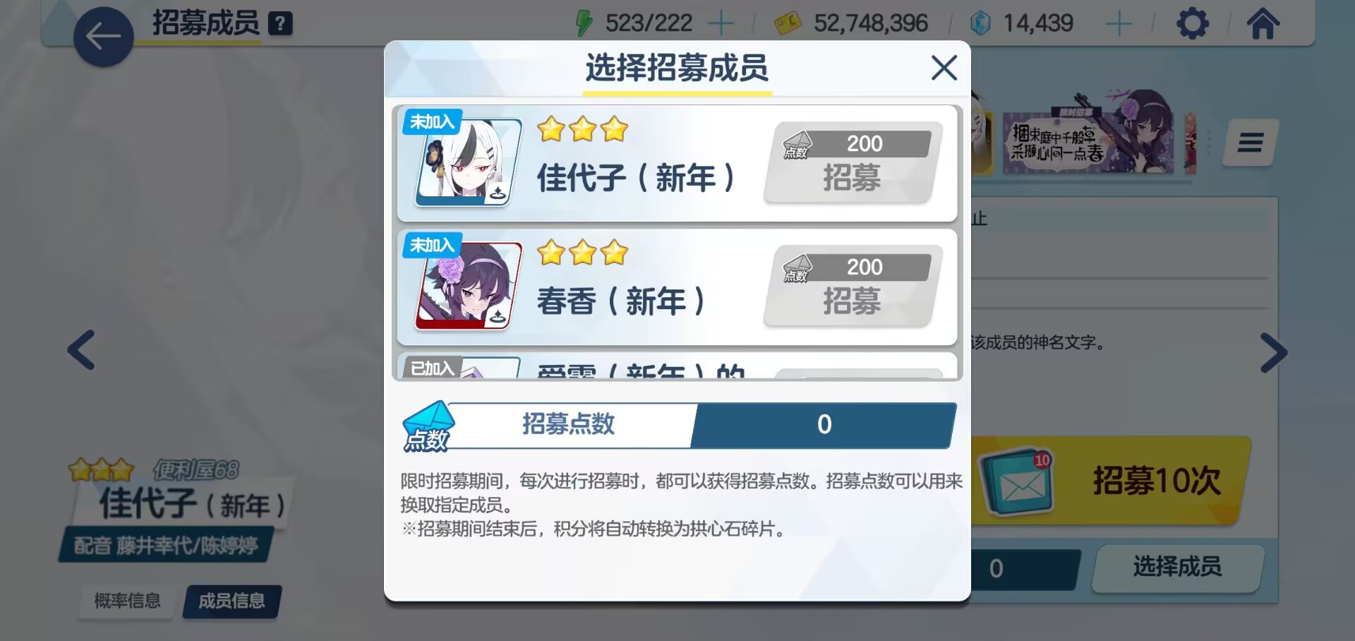 蔚蓝档案苹果版