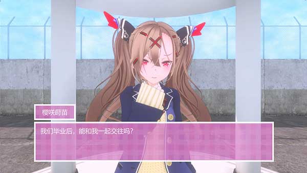 逃离病娇恋爱少女