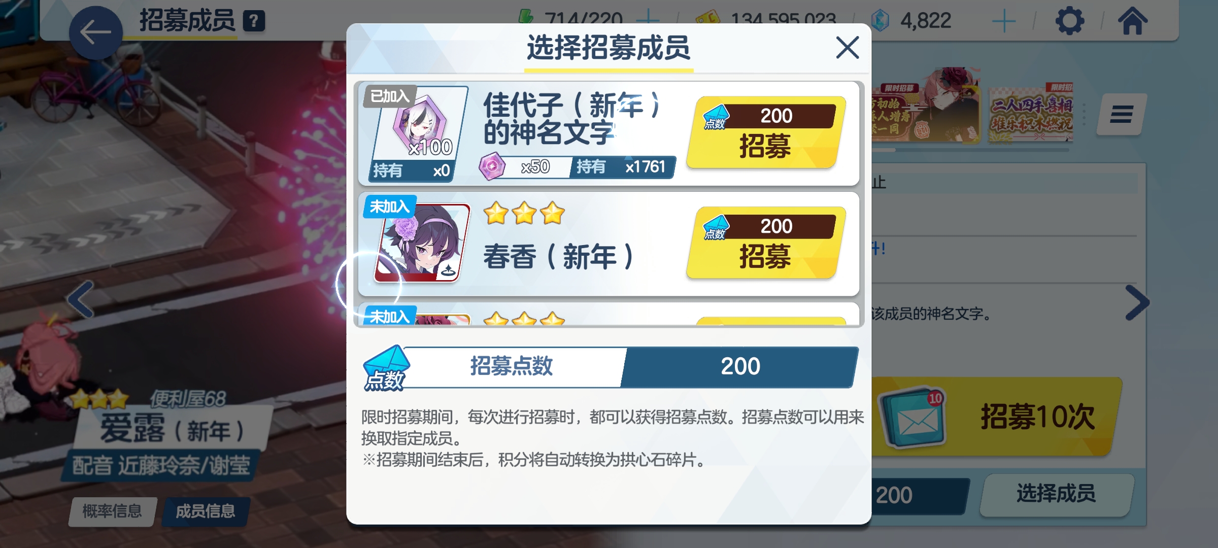 蔚蓝档案台服