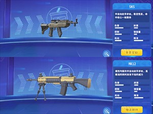 迷你枪战精英国际服