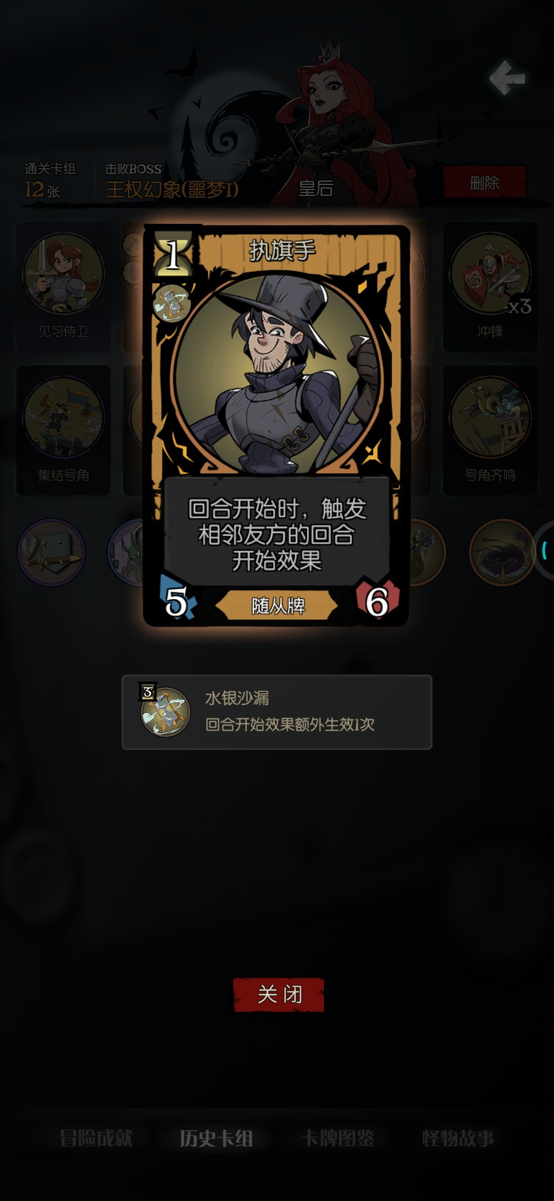月圆之夜