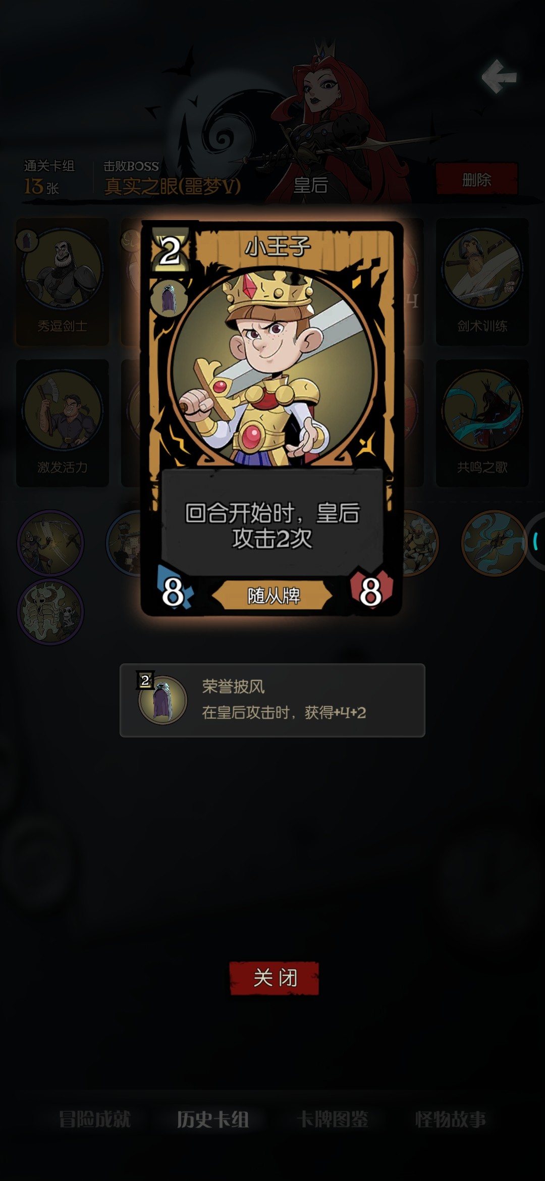 月圆之夜