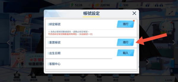 蔚蓝档案