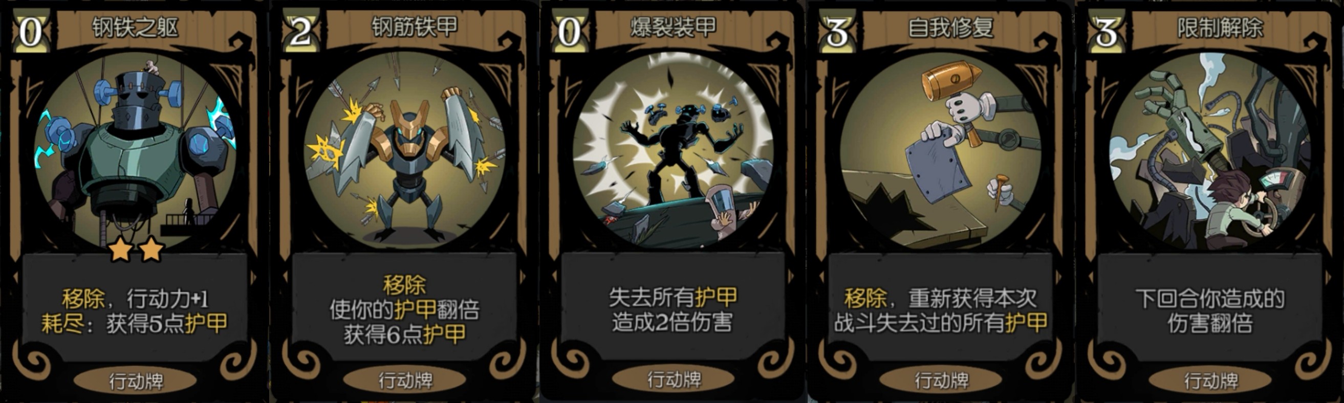 月圆之夜