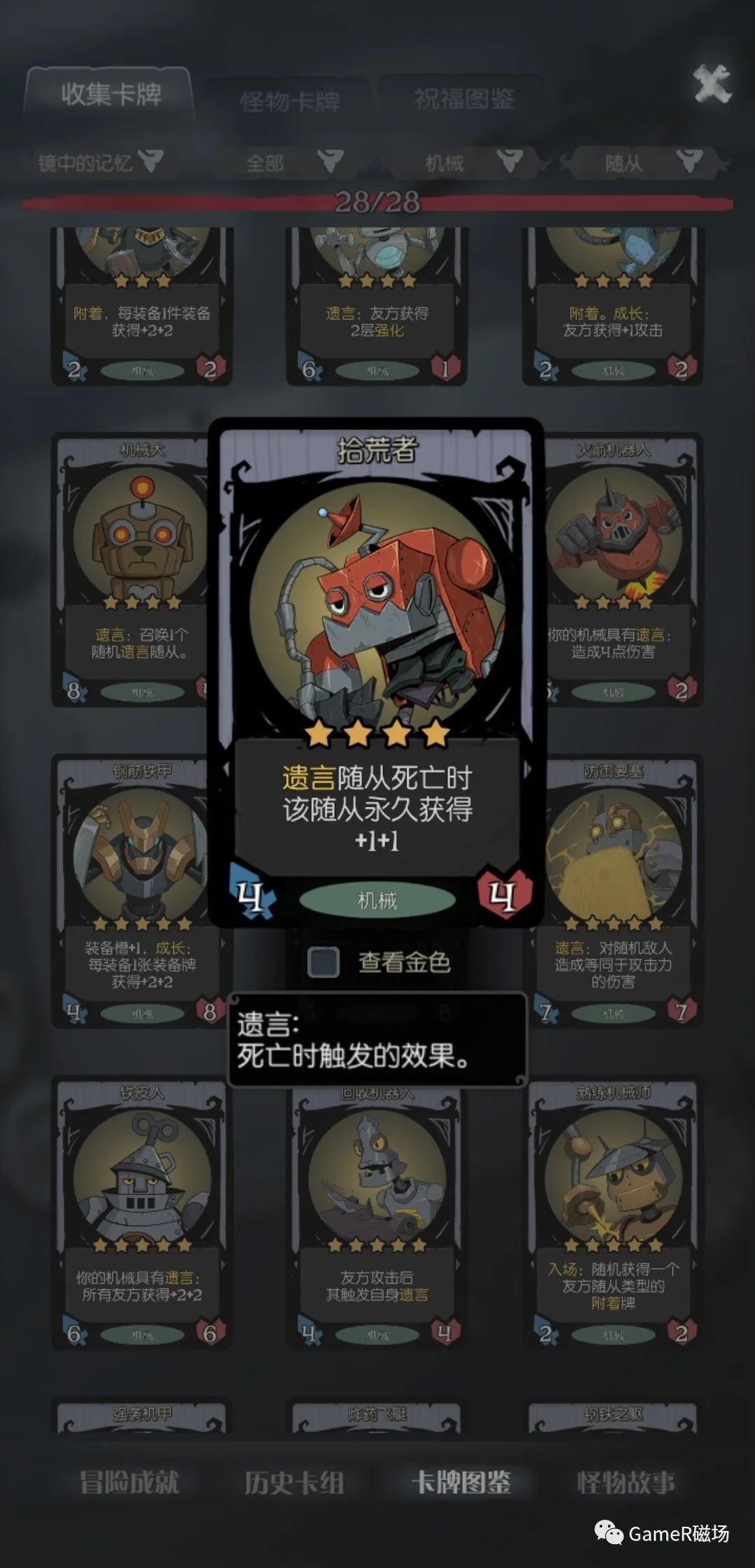 月圆之夜