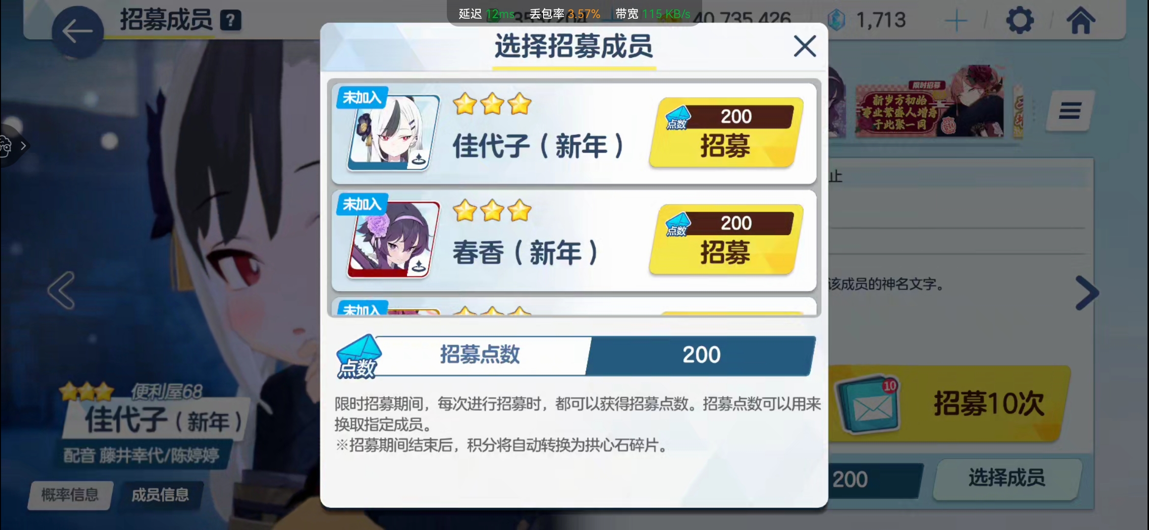 蔚蓝档案苹果版