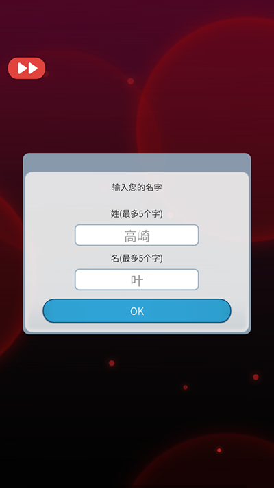 灵魂收购2 灵魂收购2