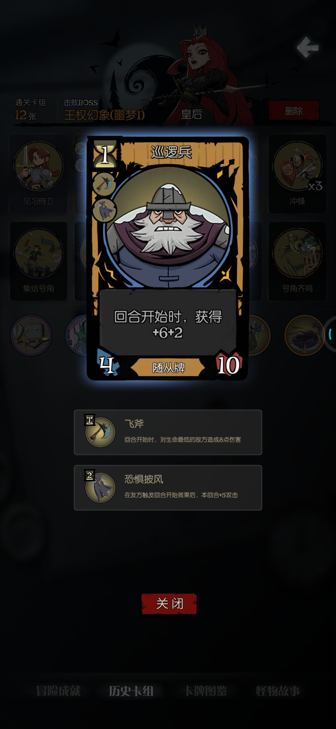 月圆之夜