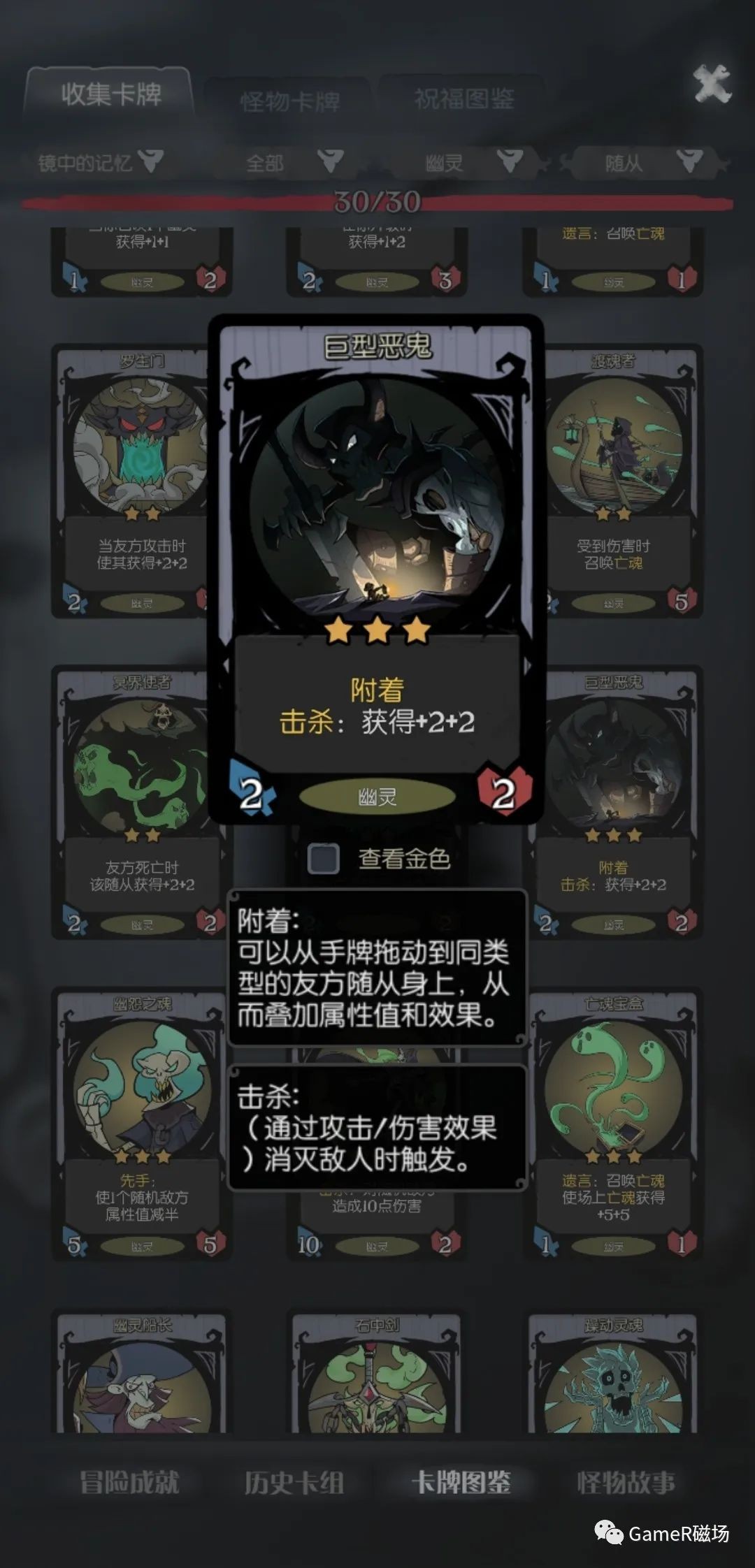 月圆之夜