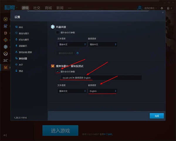 魔兽争霸3重制版