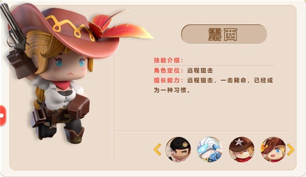 迷你枪战精英国际服