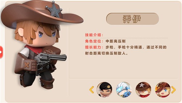 迷你枪战精英国际服