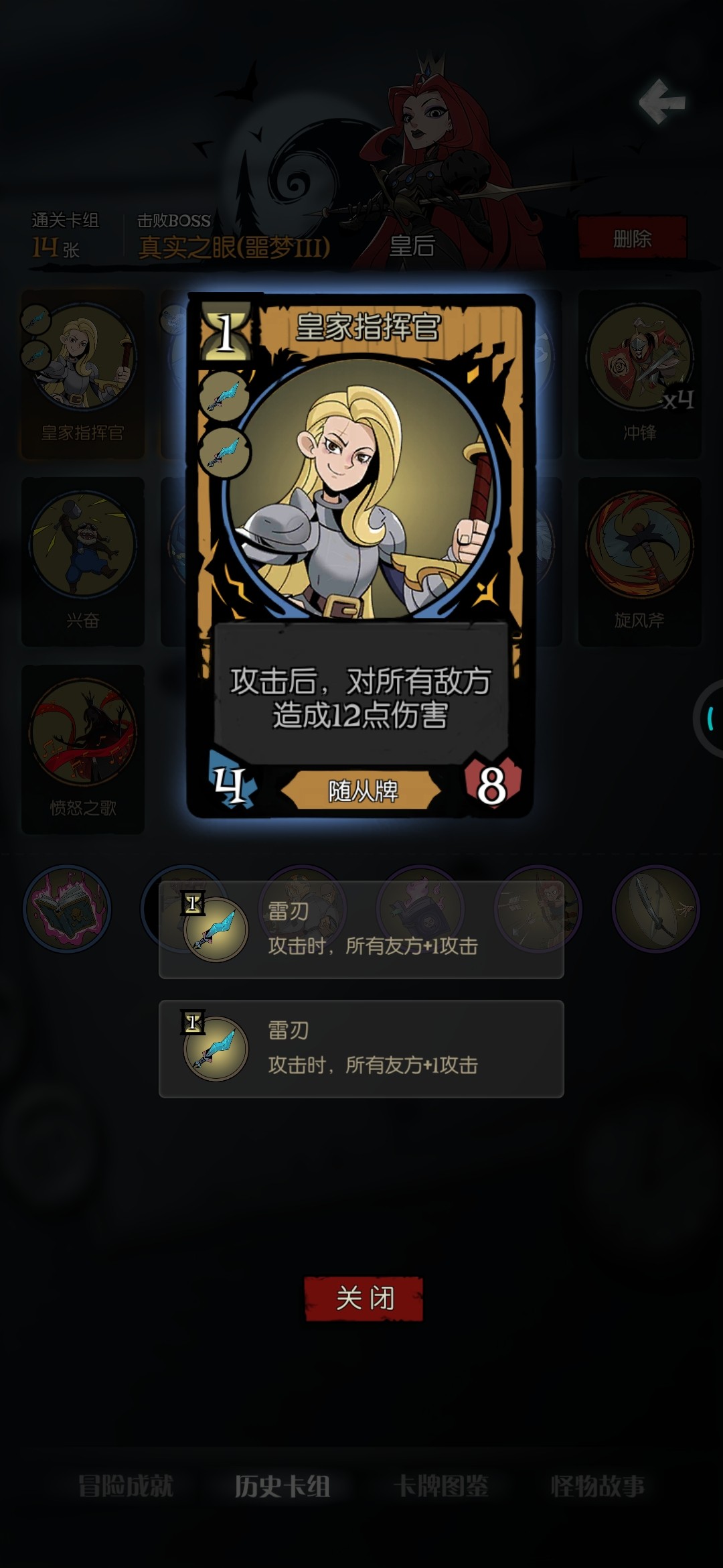 月圆之夜