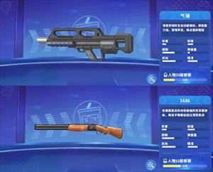 迷你枪战精英国际服