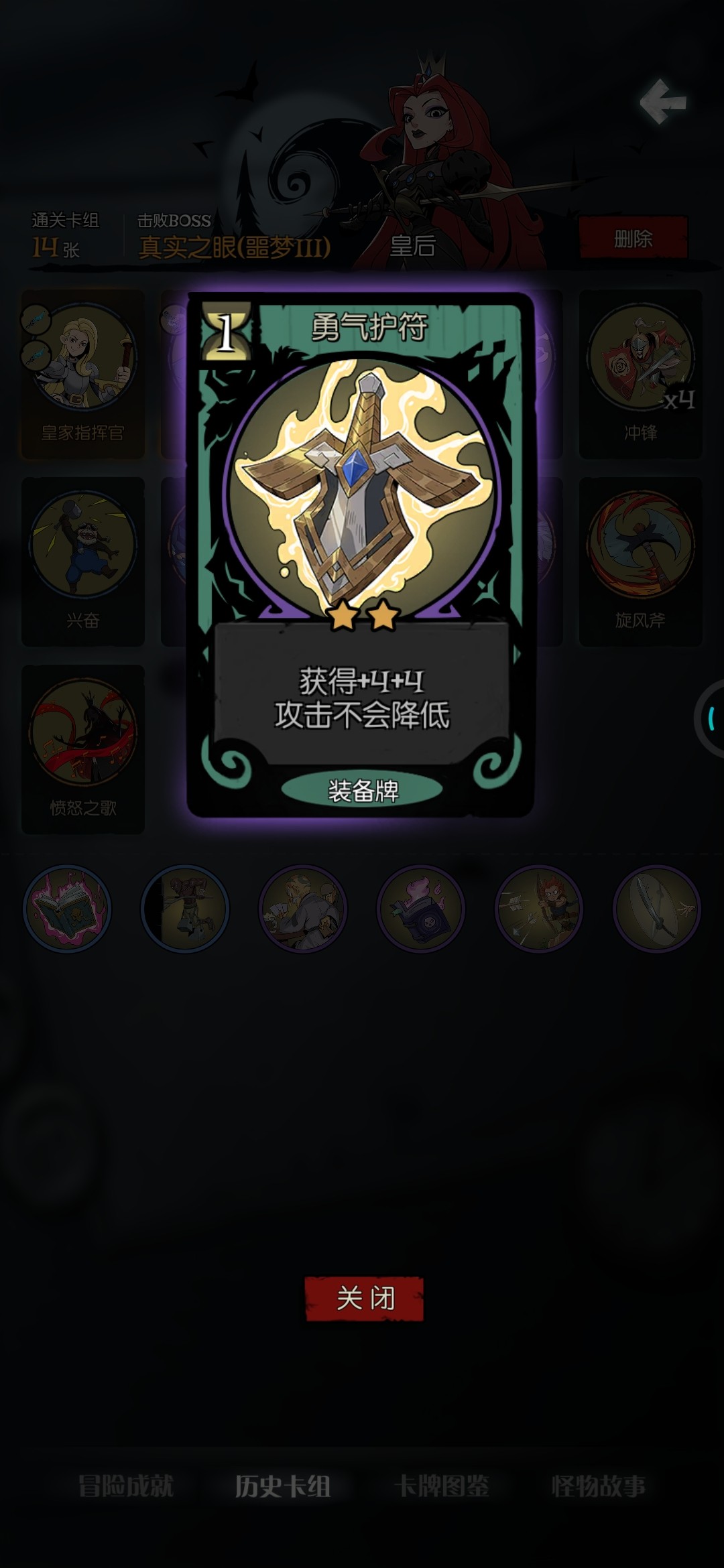 月圆之夜