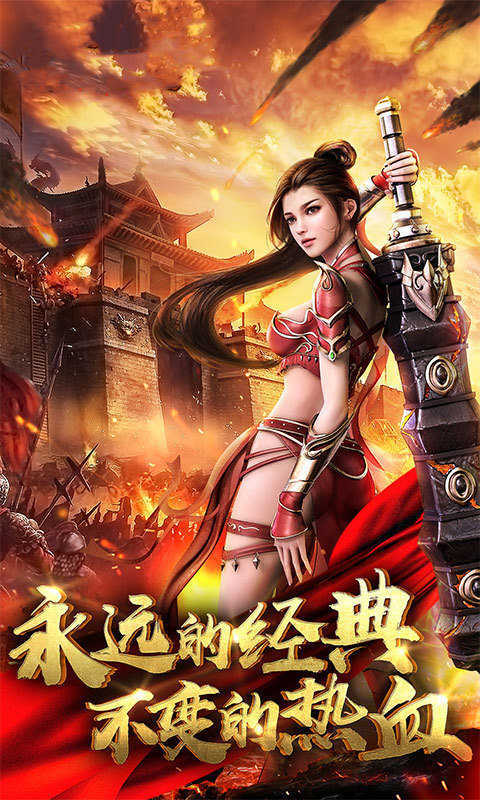天影沉默复古版传奇 天影沉默复古版传奇