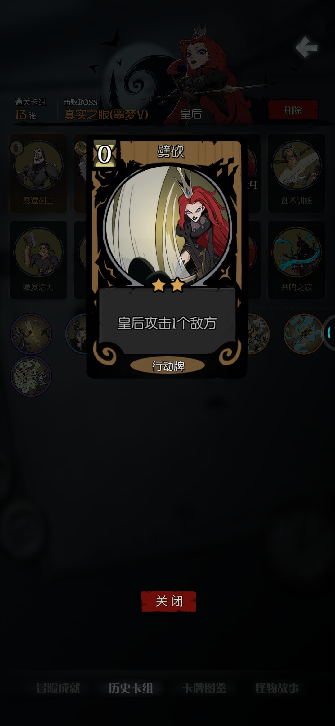 月圆之夜