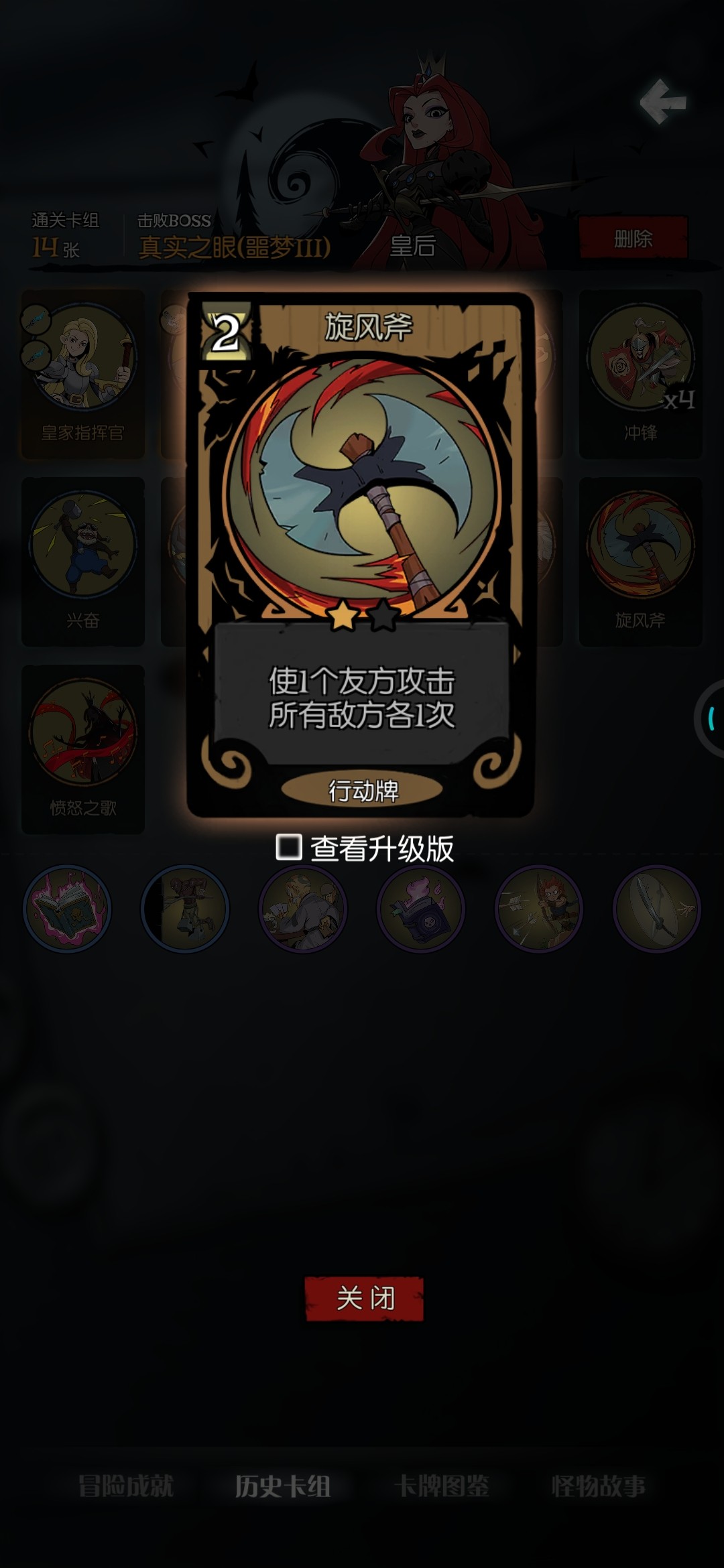 月圆之夜