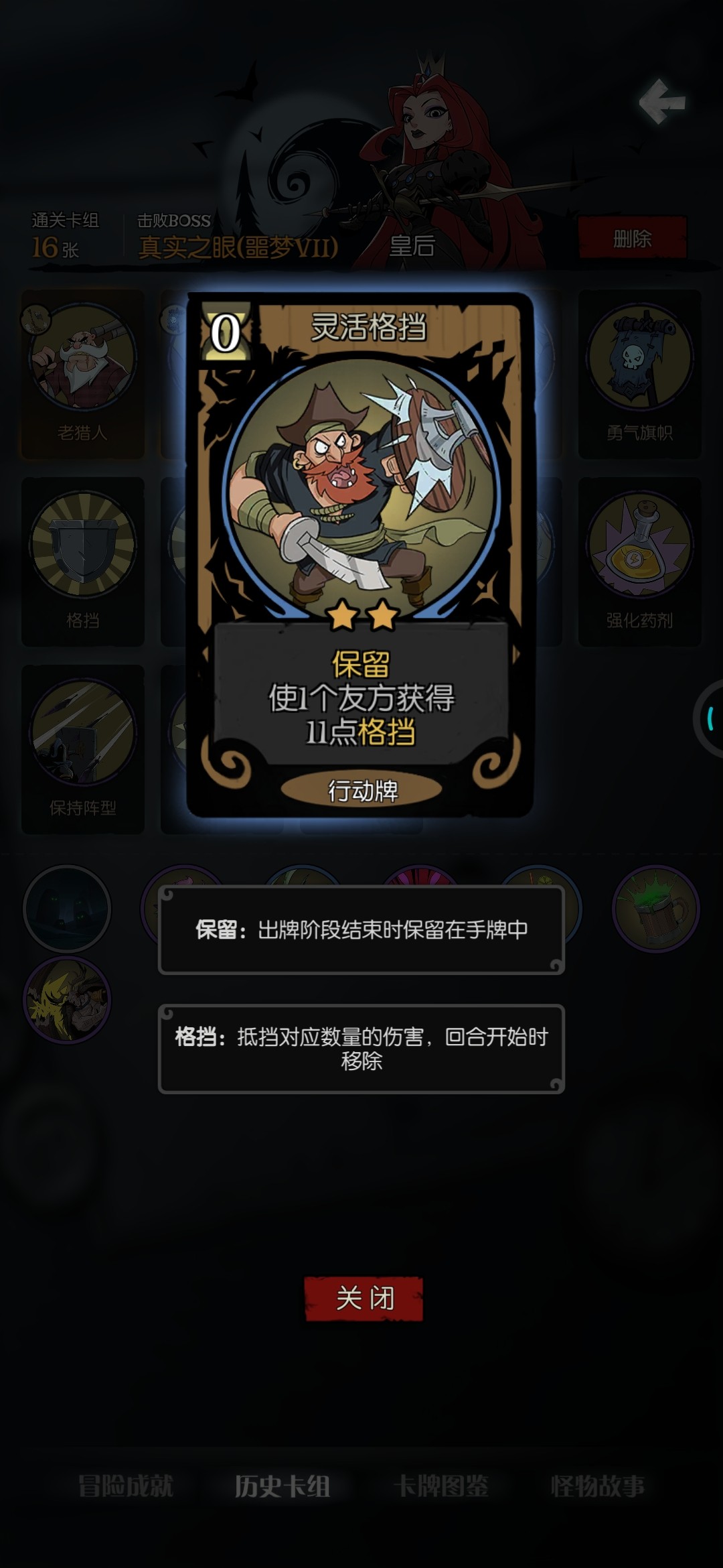 月圆之夜