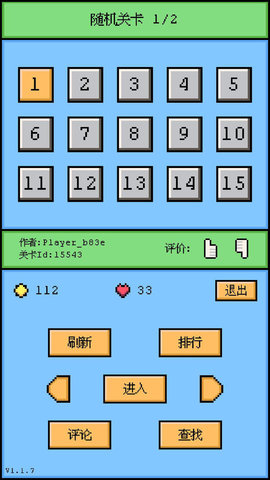 空格骑士32位版 空格骑士32位版